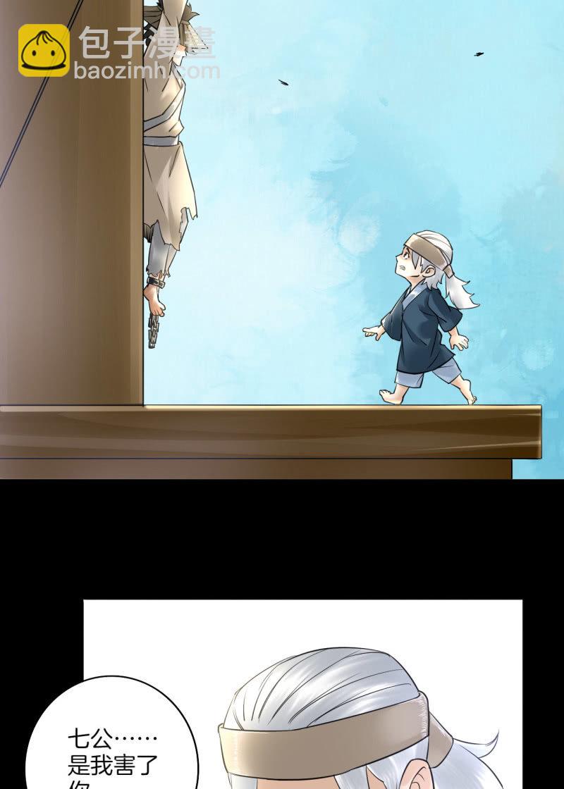 师傅25