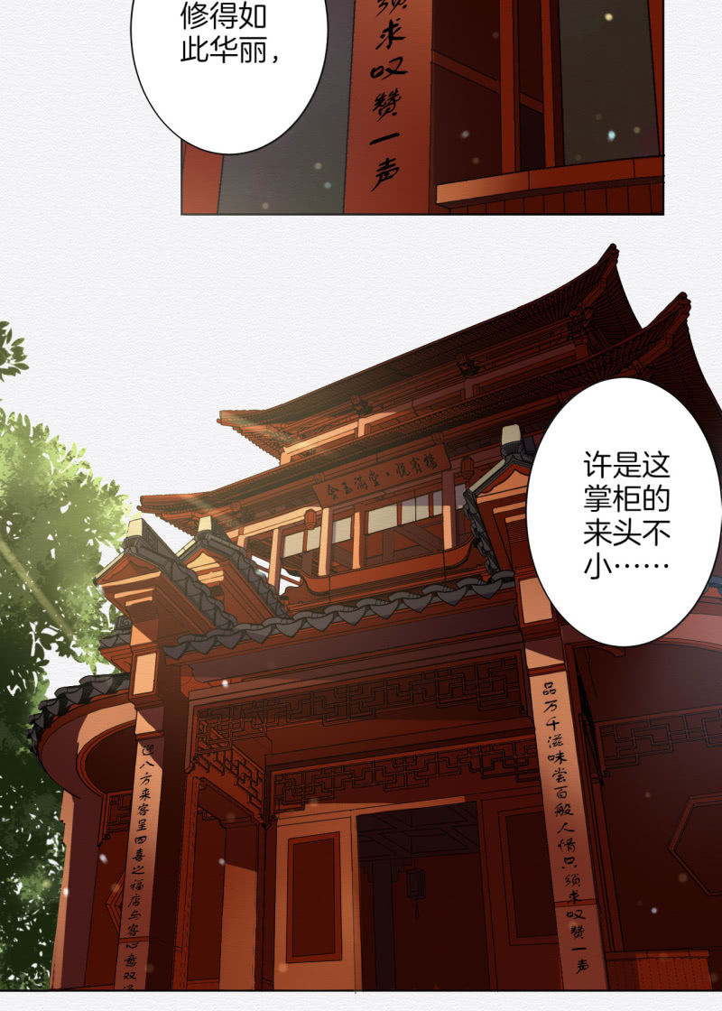 悦宾楼3