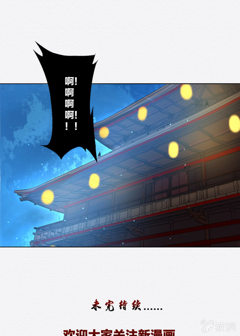 追风50