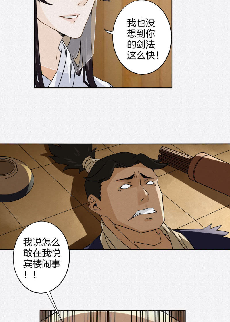 蟹煲17
