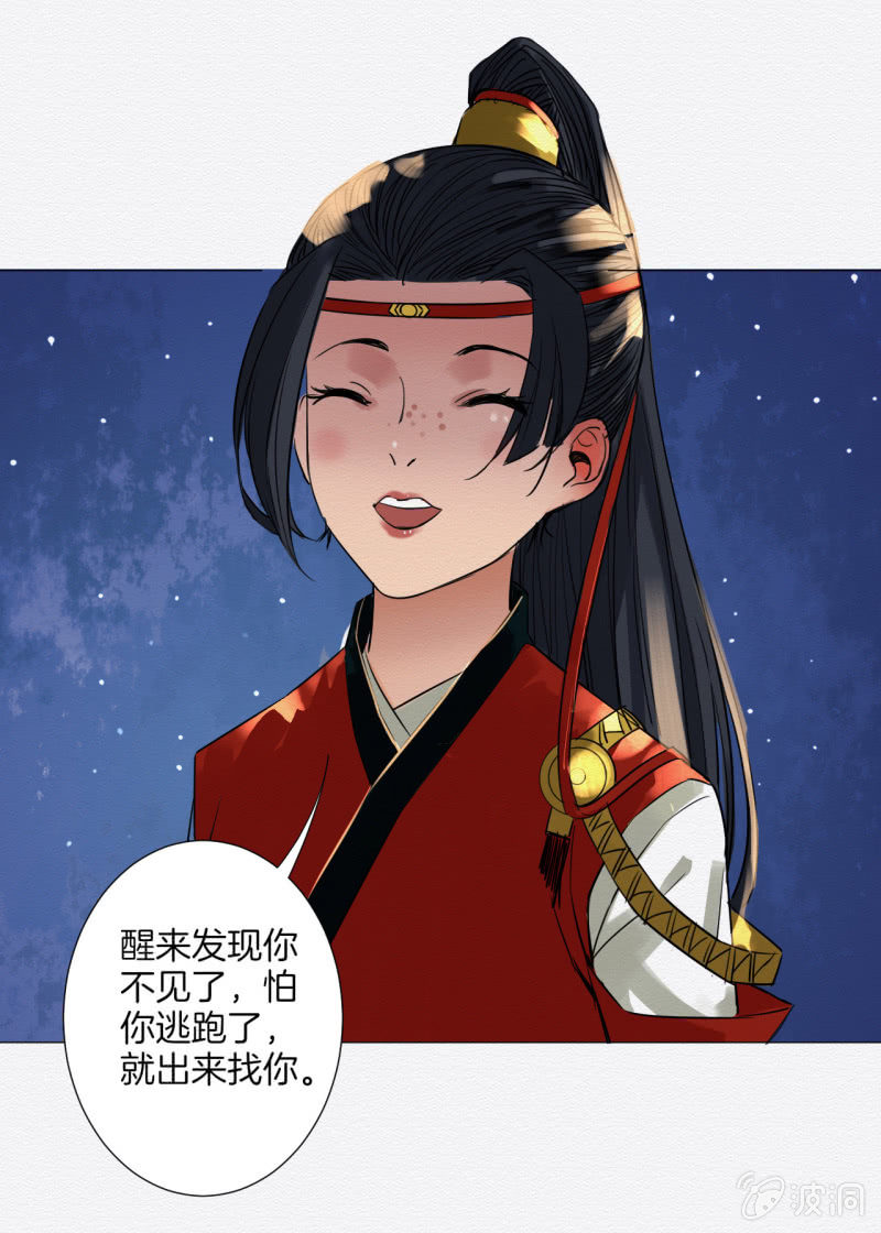 追风7