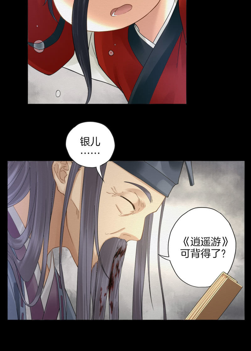 先生53
