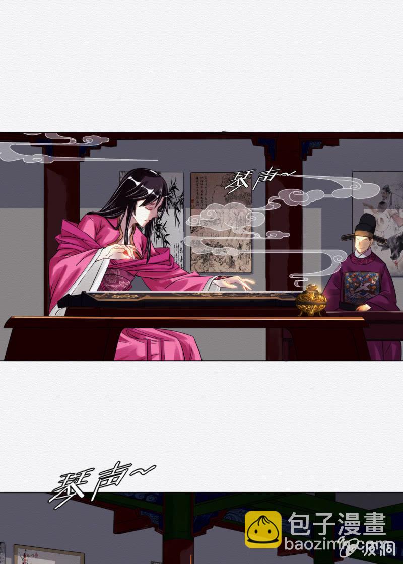 鸢13
