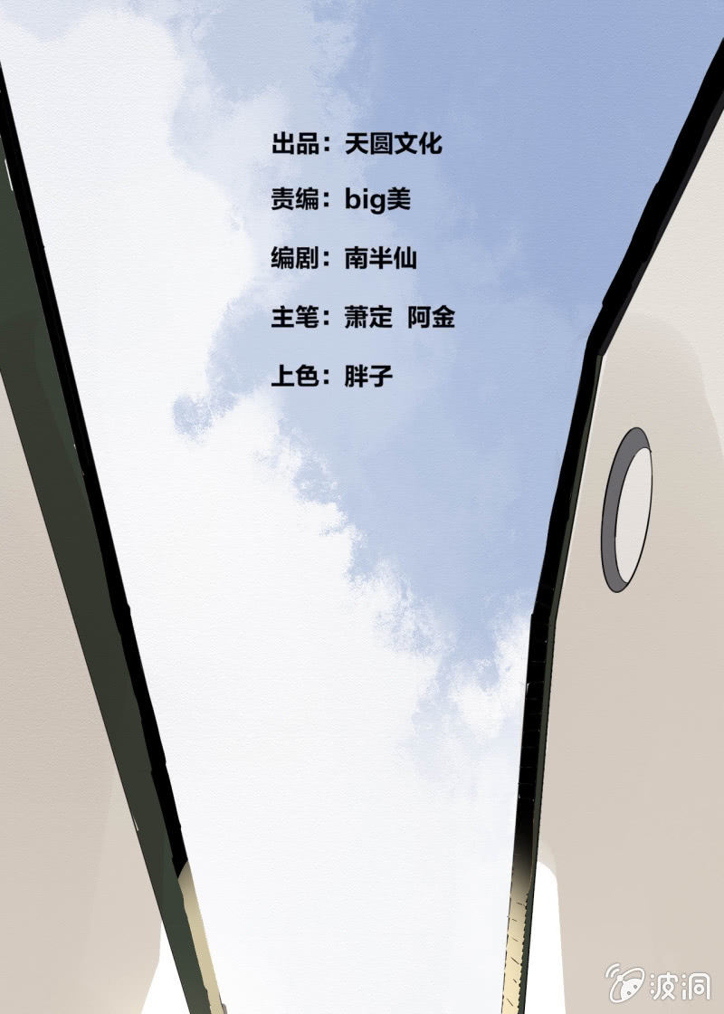 窃星1