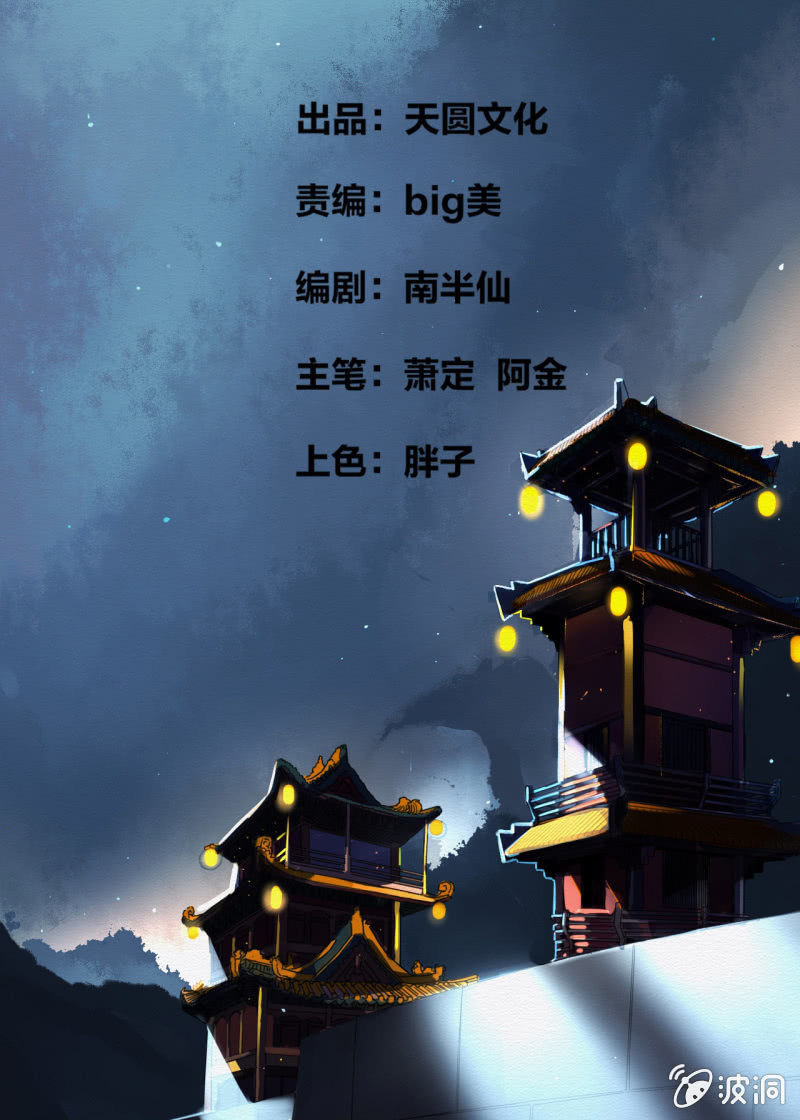 阿离1