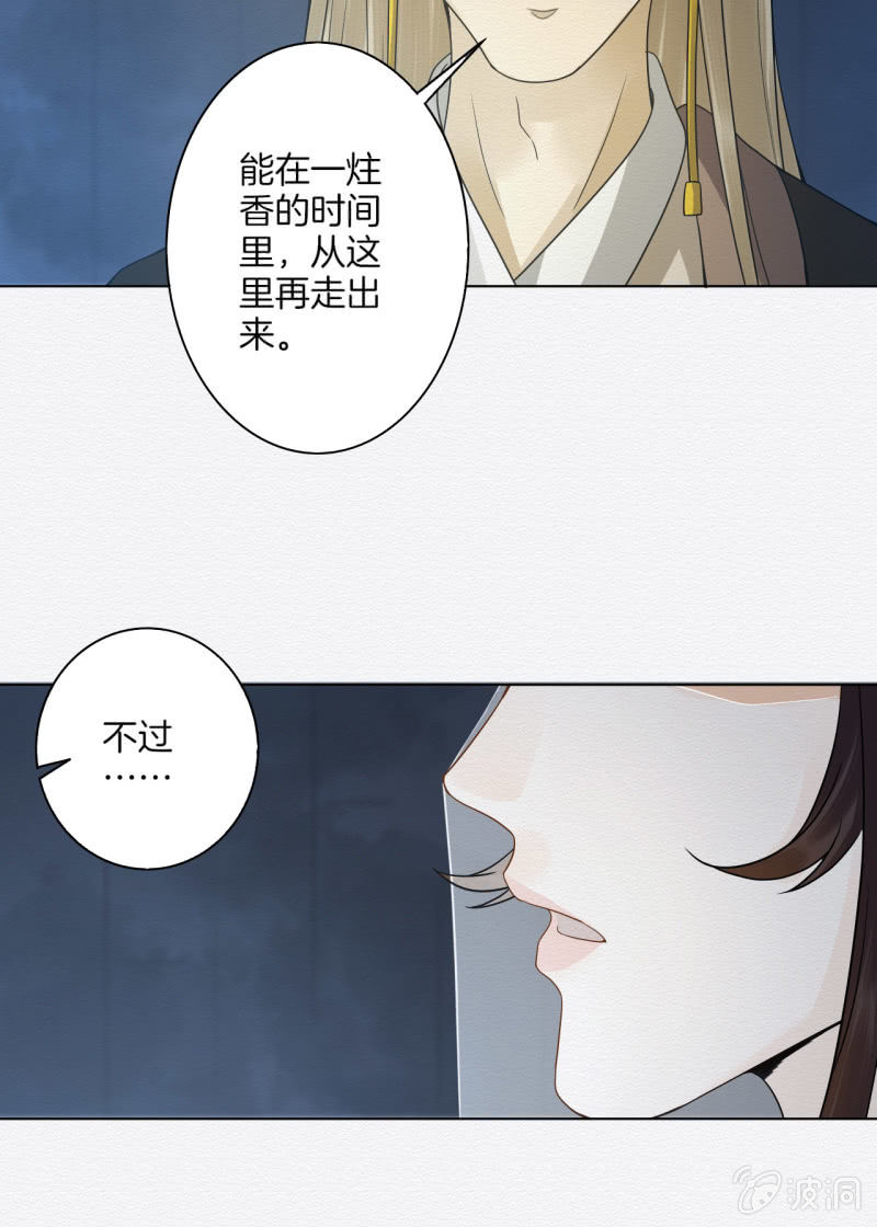 阳春面12