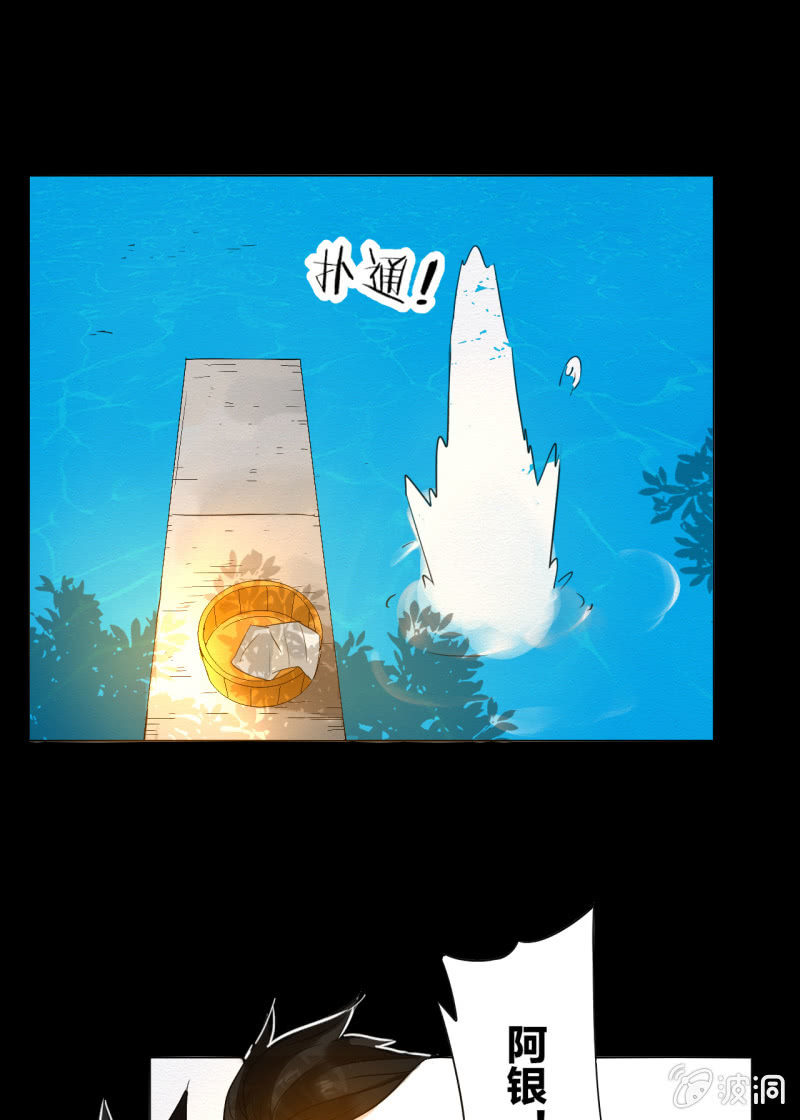 阿银20