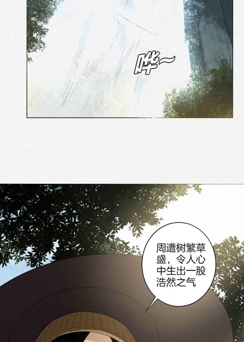 桃源21