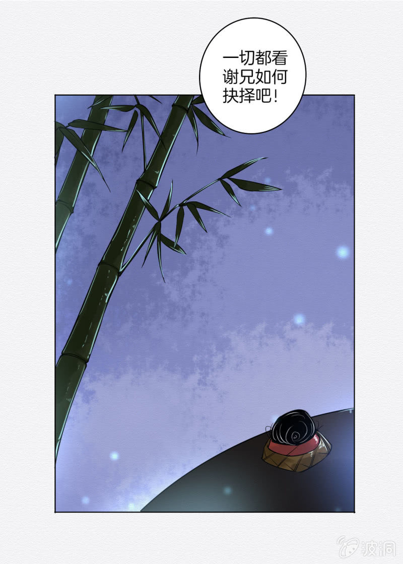归隐4