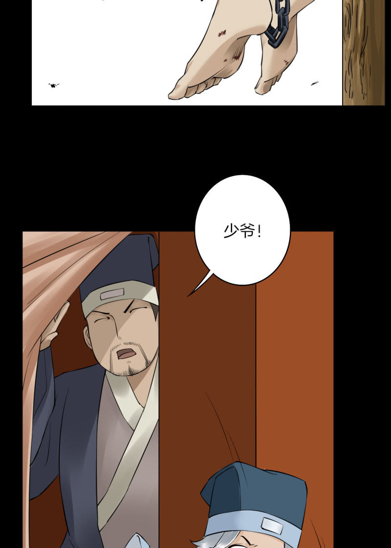 师傅10