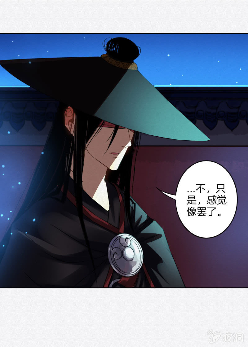 王爷4