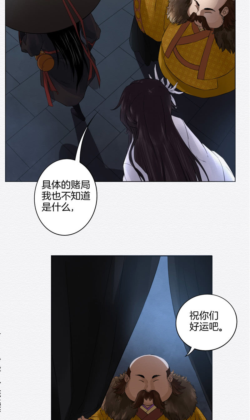 赌场33