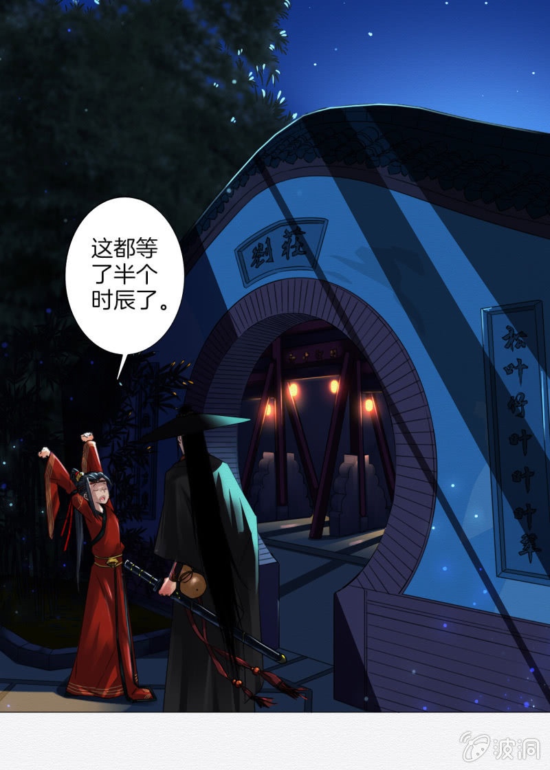 阿离3