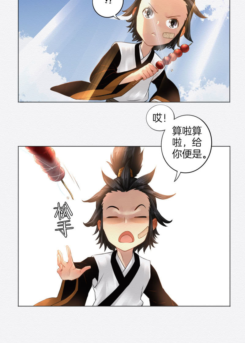 叶井23