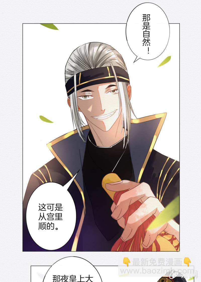 入魂5