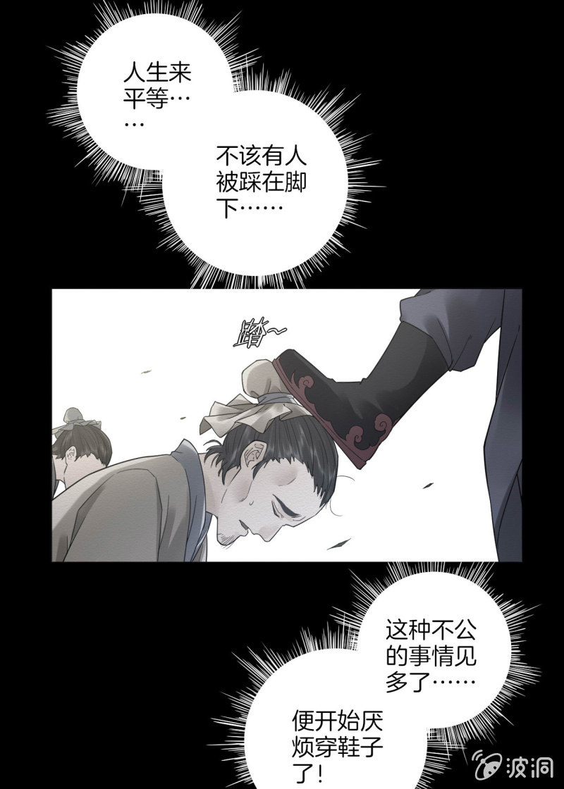 师傅16