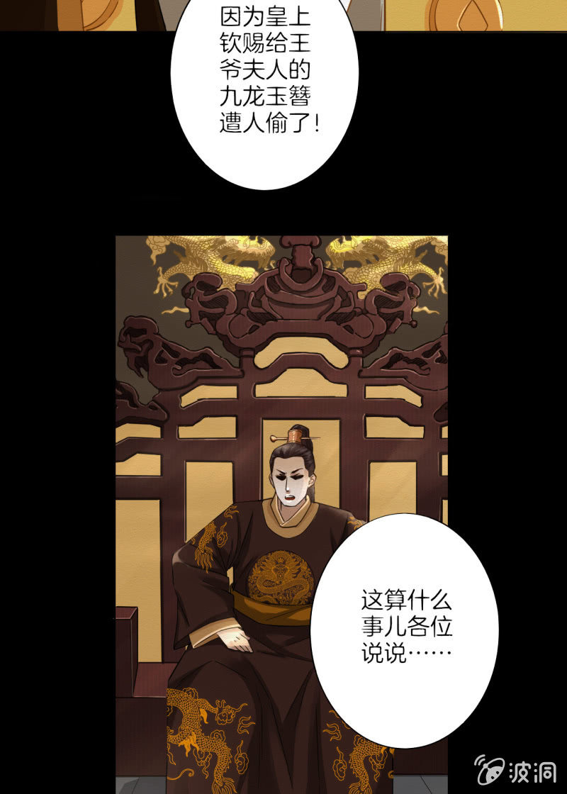 谢东风66