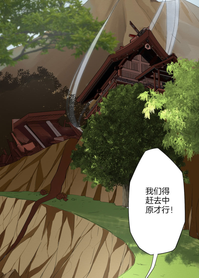 中原10