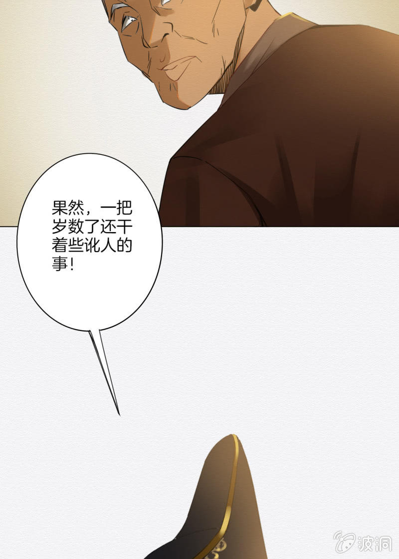相遇6