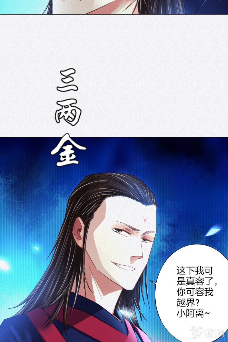 三两金9