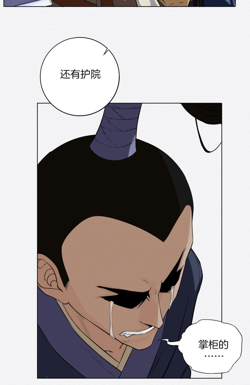 赌咒23