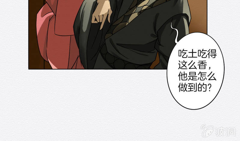 桂花糕28