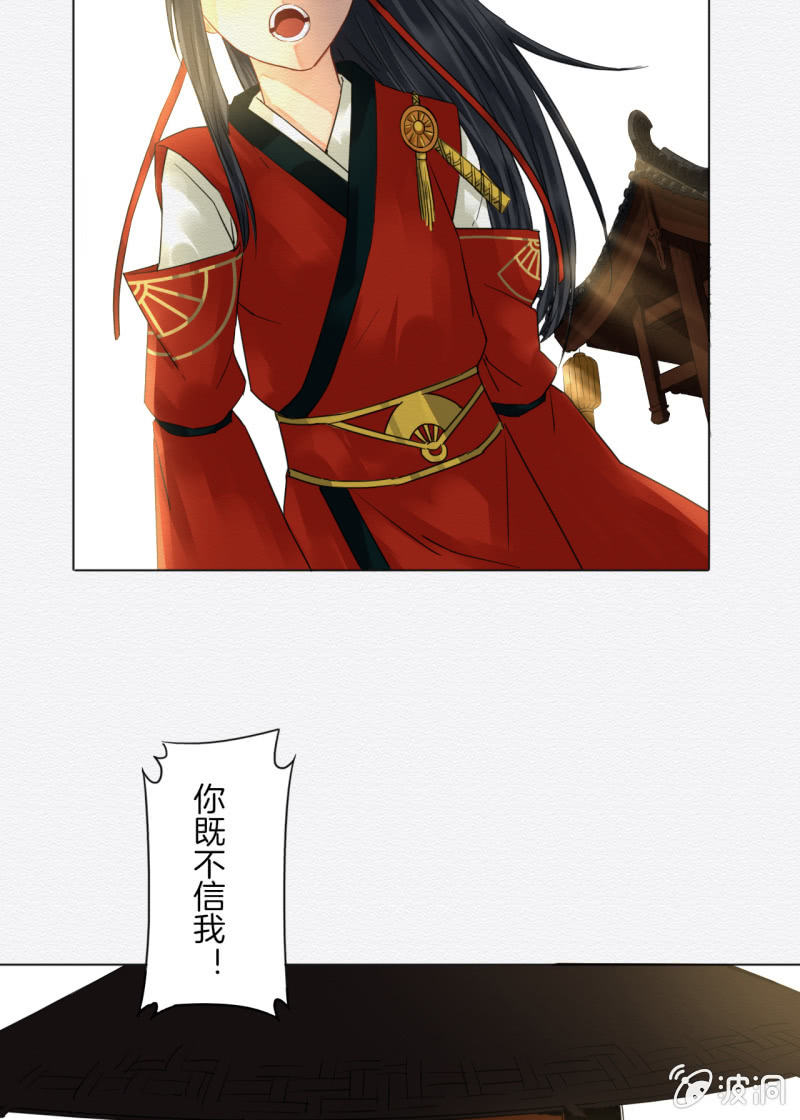 窃星29