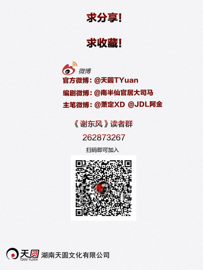 赌咒39