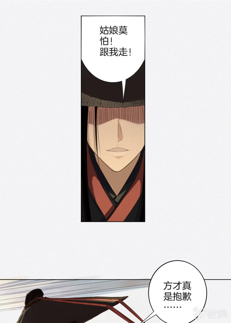恶霸28