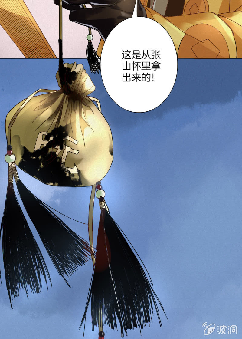 谢东风82
