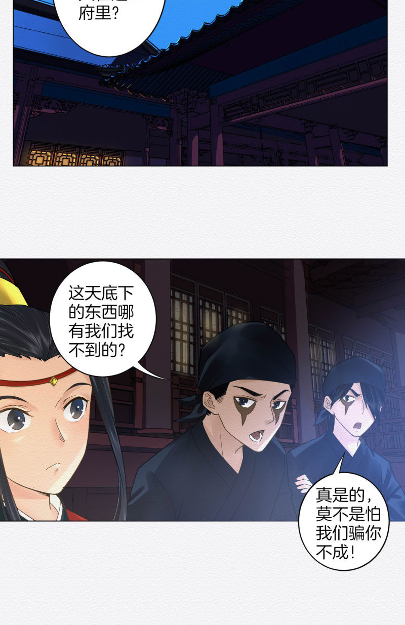 朱夜靖9