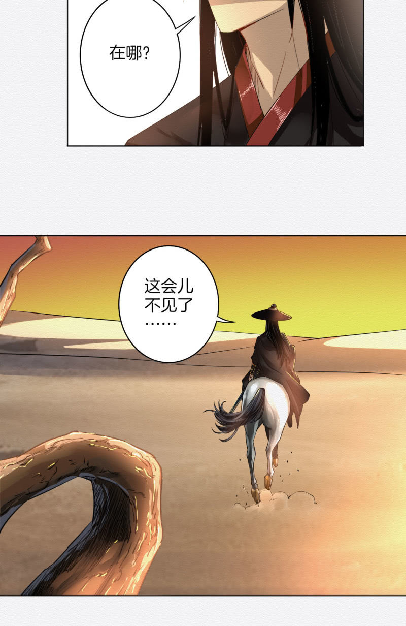 归隐31