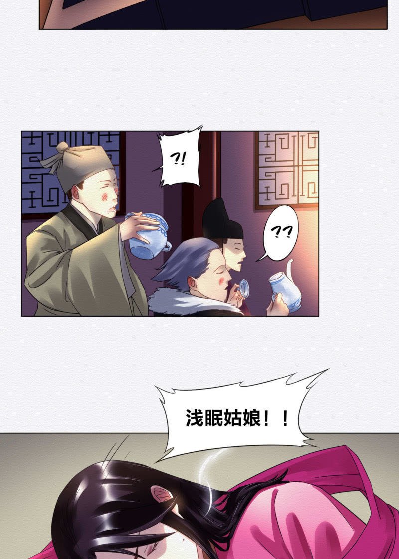 锦鲤25
