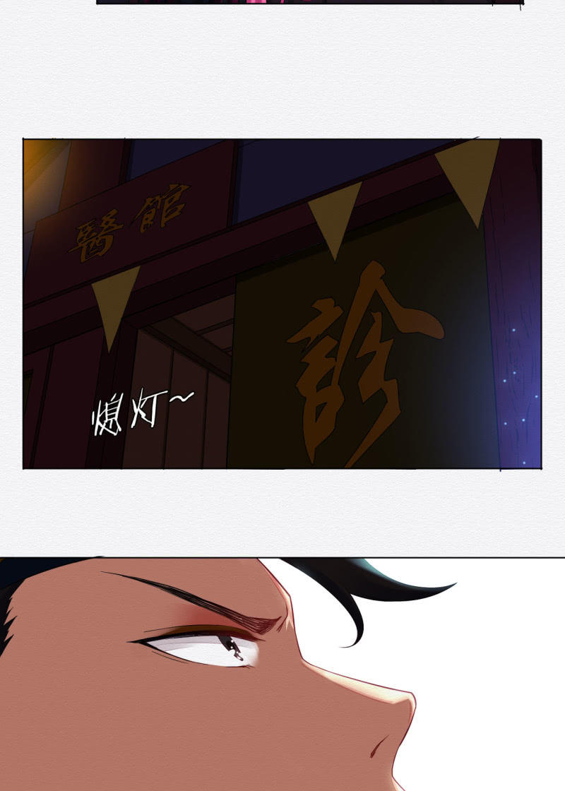 葛大夫29
