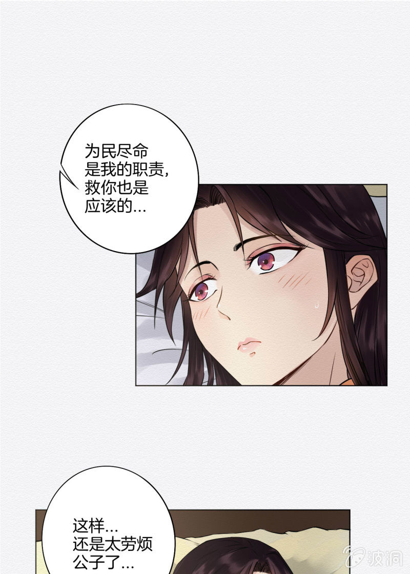 药童12