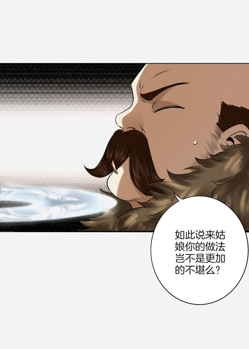 赌咒14