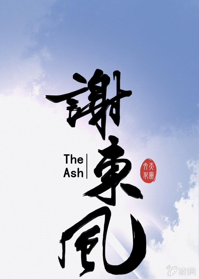 大娘0