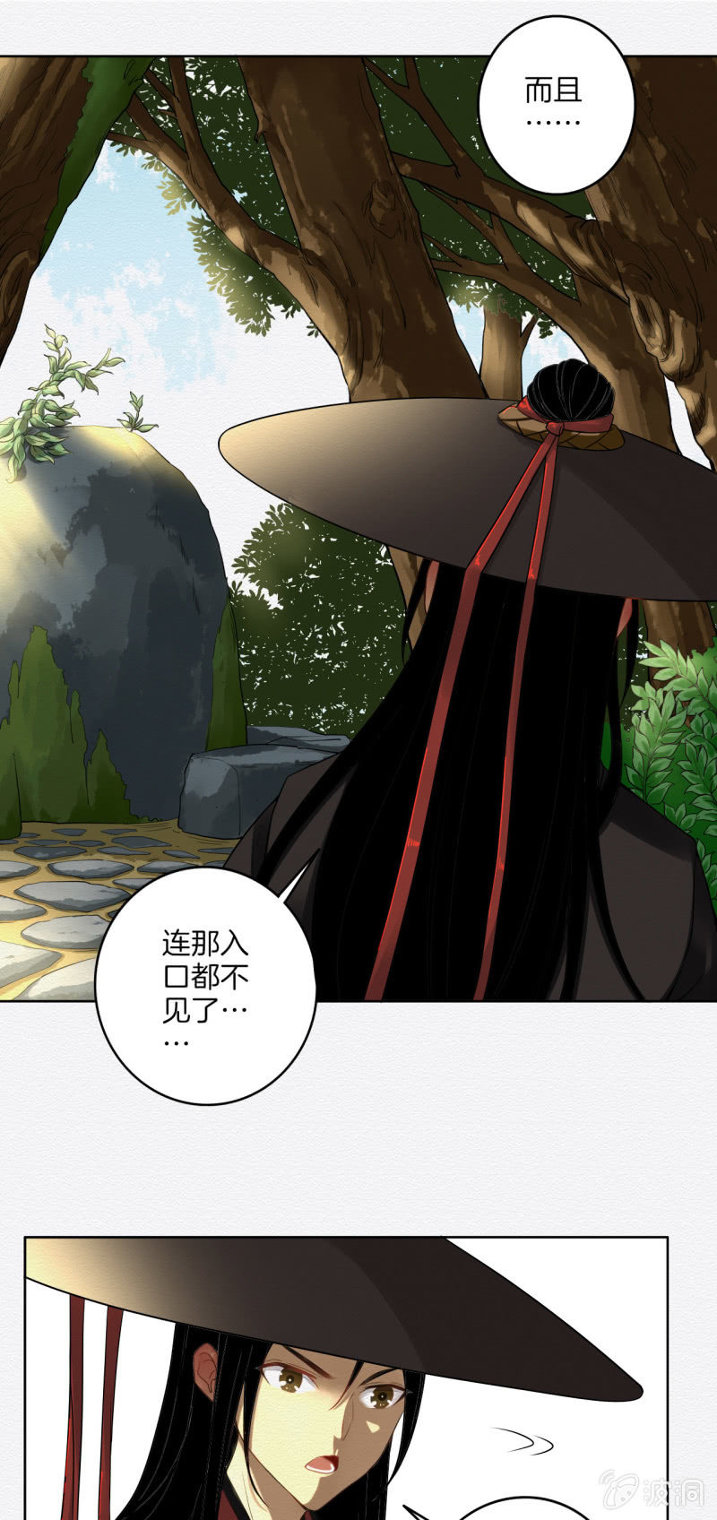 桃源28