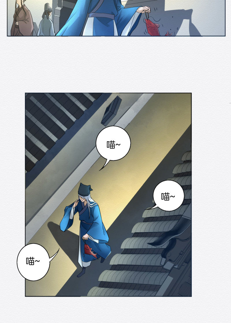 蛇蛊3