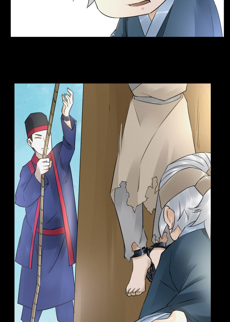 师傅29