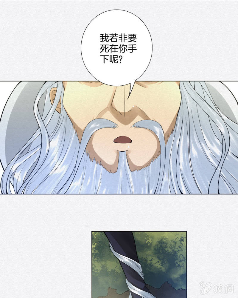 老者16