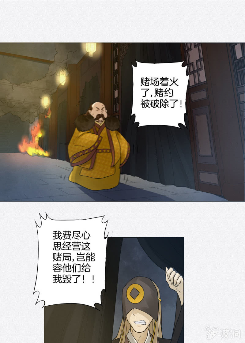 祭物24