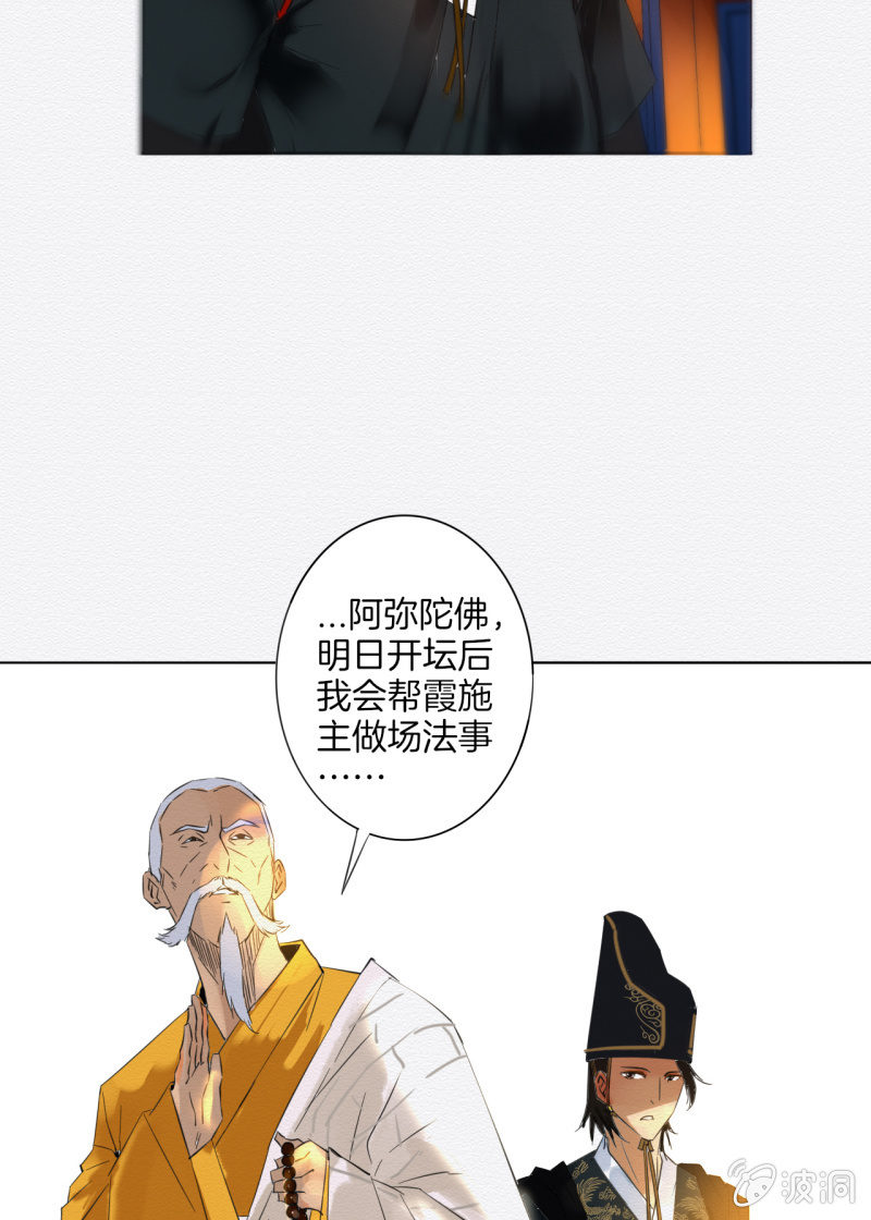 无果大师26