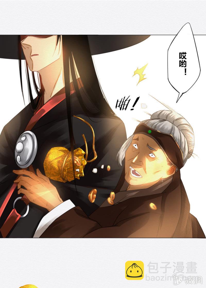 大娘8
