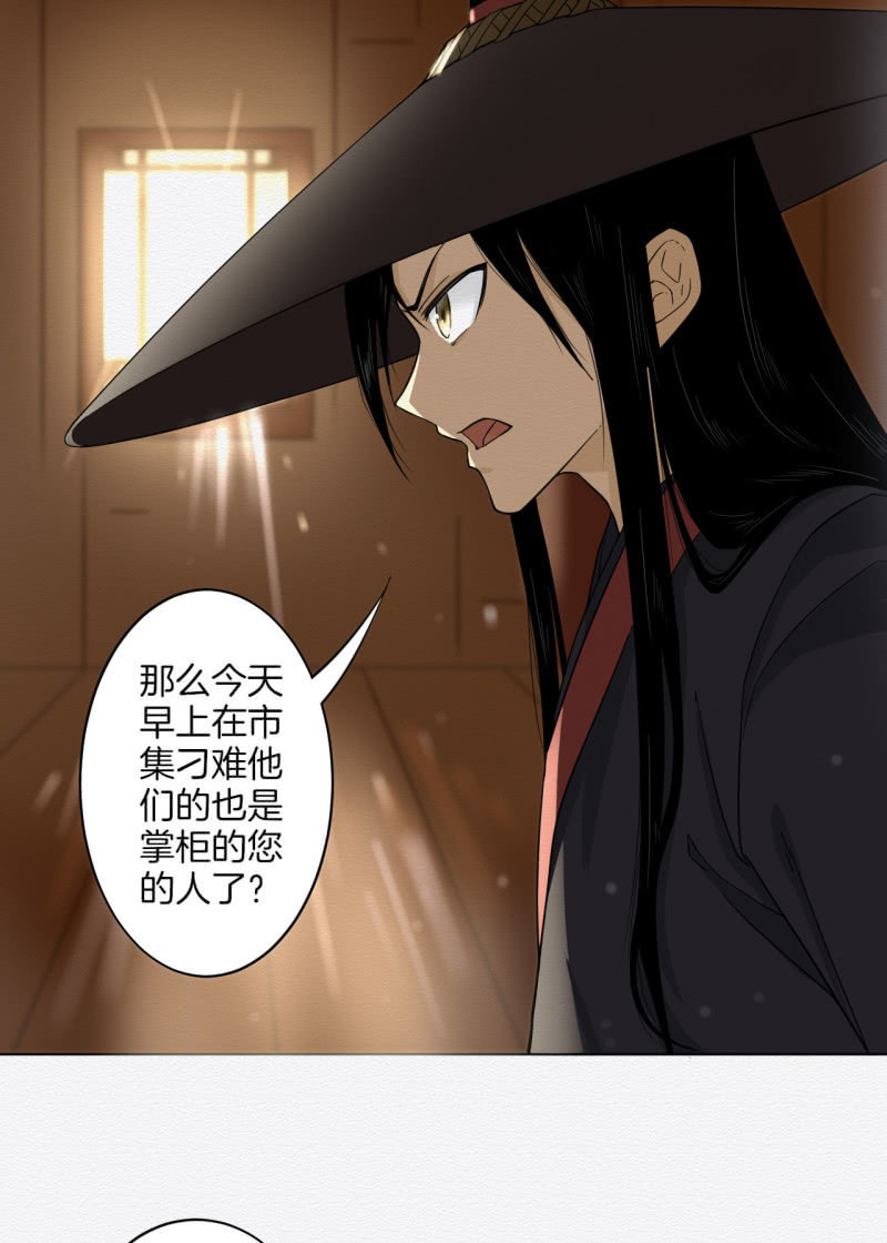 葛大夫9