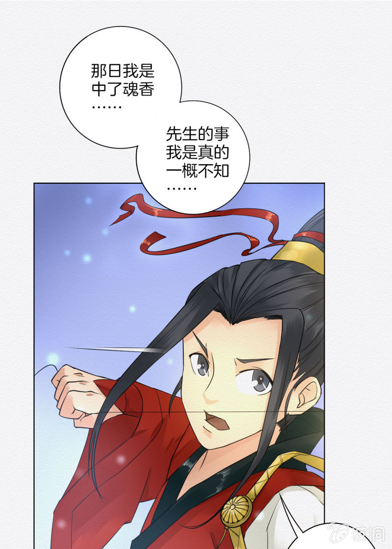 归隐8