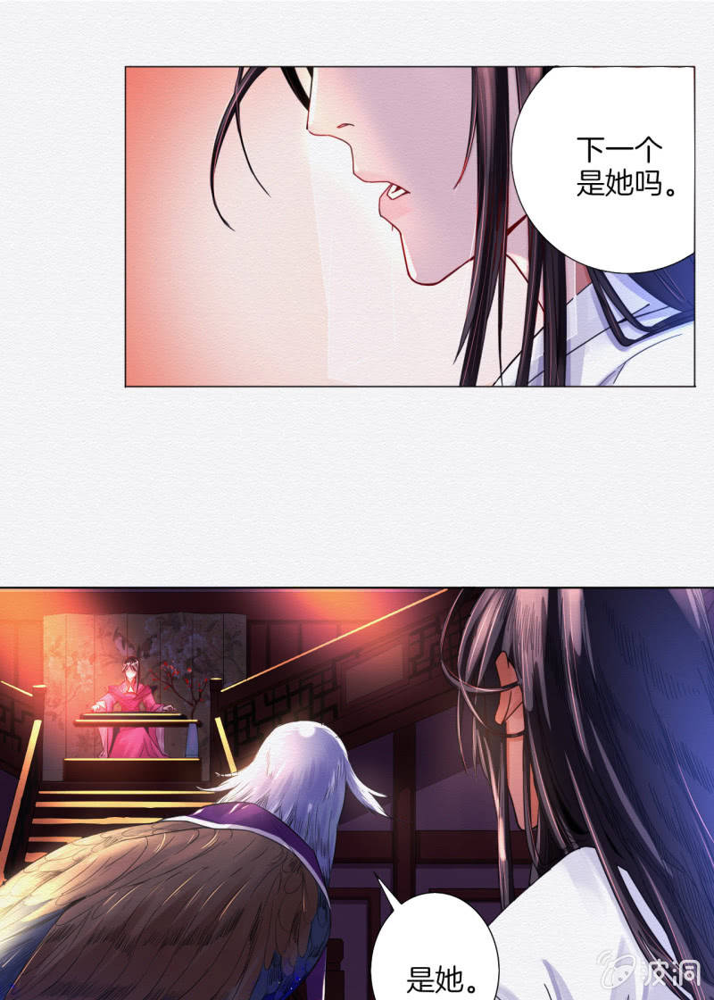 浅眠28