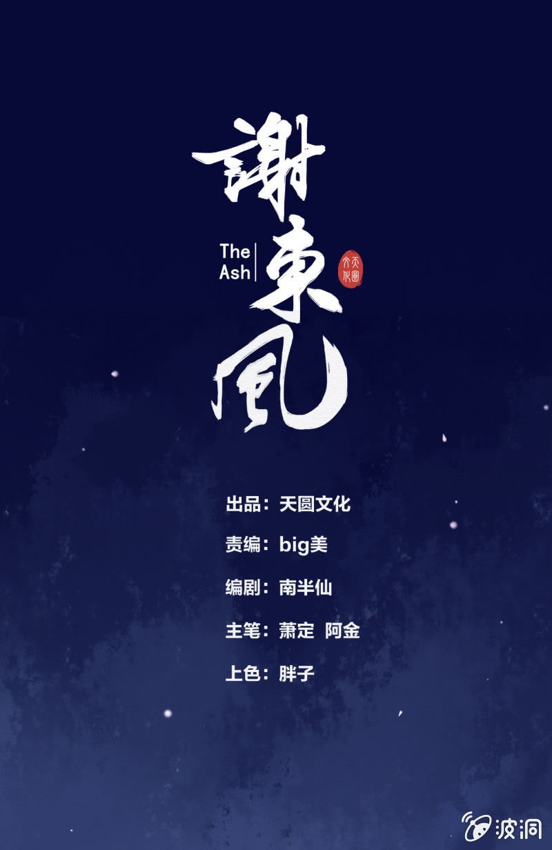 贺壁0