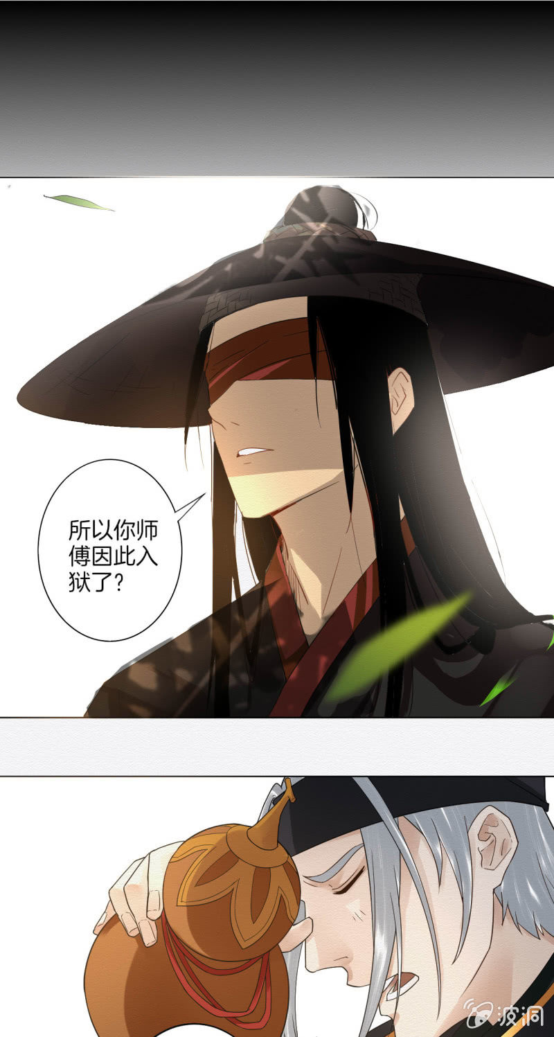 叫花子16