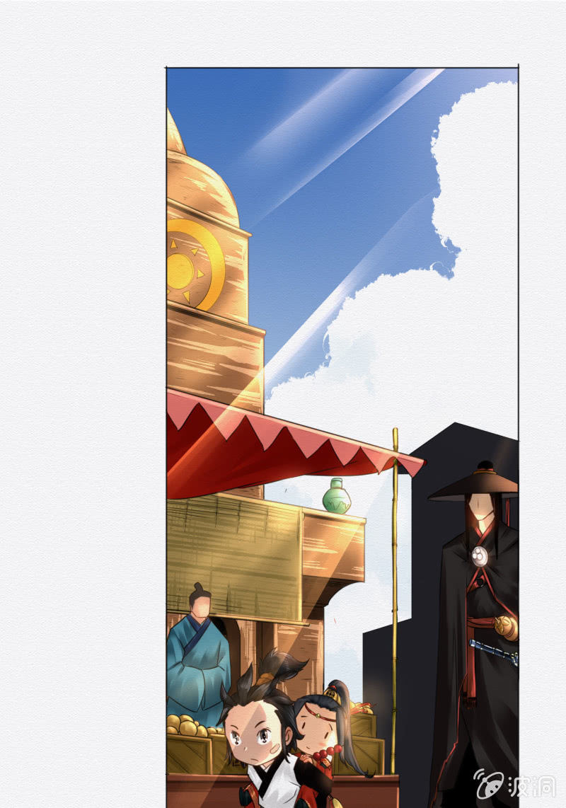 叶井28